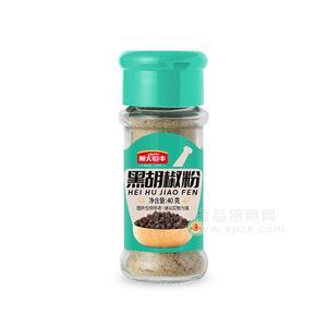 黑胡椒粉瓶装粉系列40g