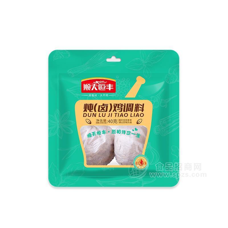 ·顺天恒丰炖卤鸡调料40g 