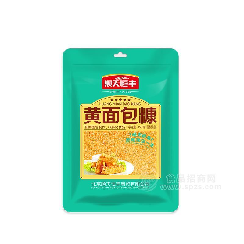 順天恒豐黃面包糠150g