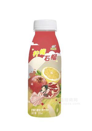 口口耶檸檬石榴復合果汁飲料全國招商300ml