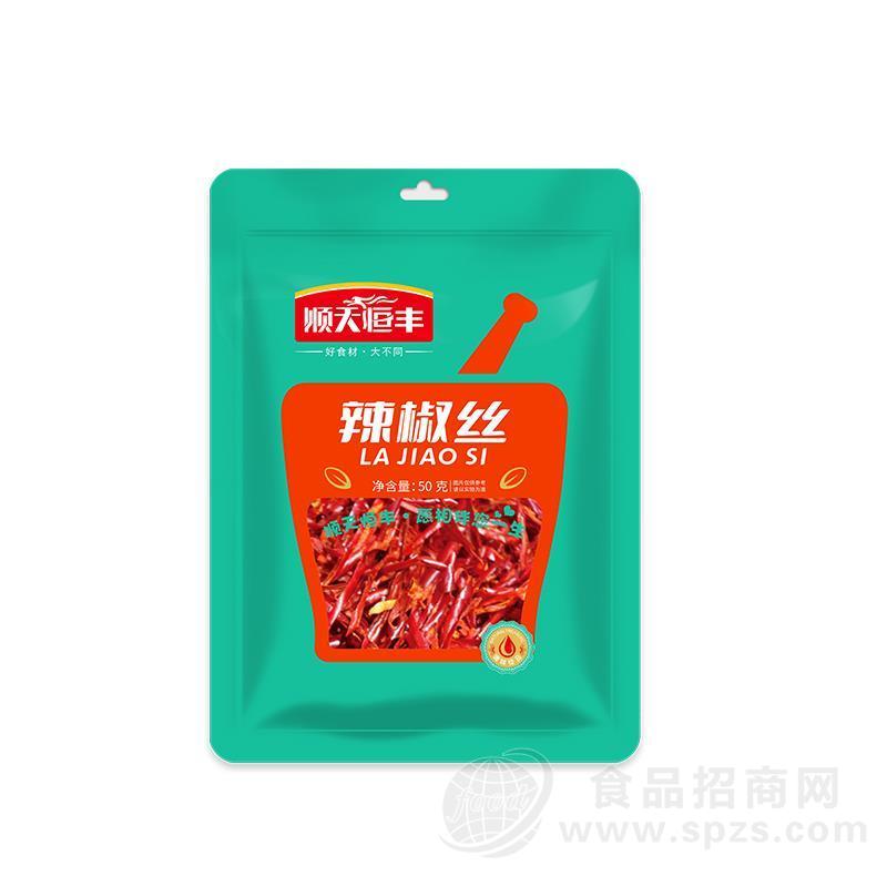顺天恒丰辣椒丝50g
