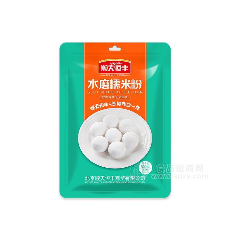 ·顺天恒丰水磨糯米粉500g 