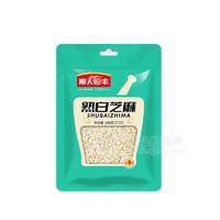 顺天恒丰熟白芝麻100g