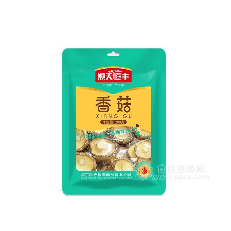 ·顺天恒丰香菇干货200g 
