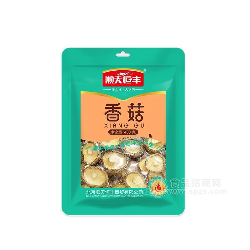 ·顺天恒丰香菇干货400g 