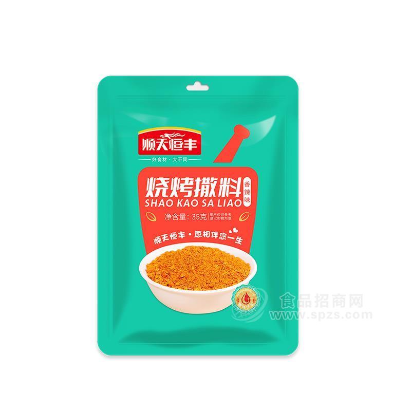 順天恒豐香辣味燒烤撒料35g