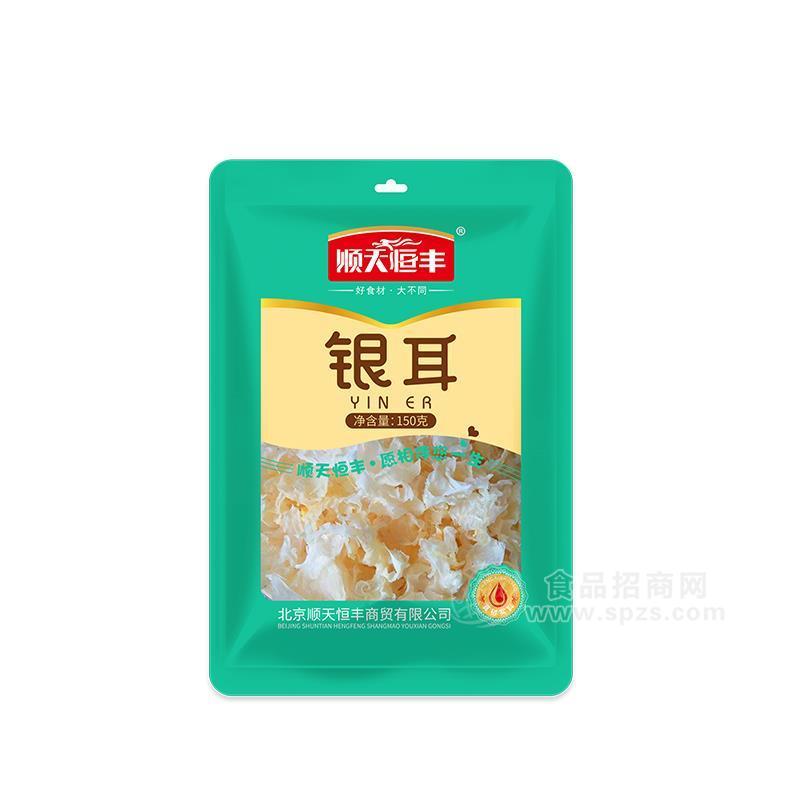 順天恒豐銀耳150g