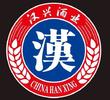 贵州汉兴酒业集团有限公司