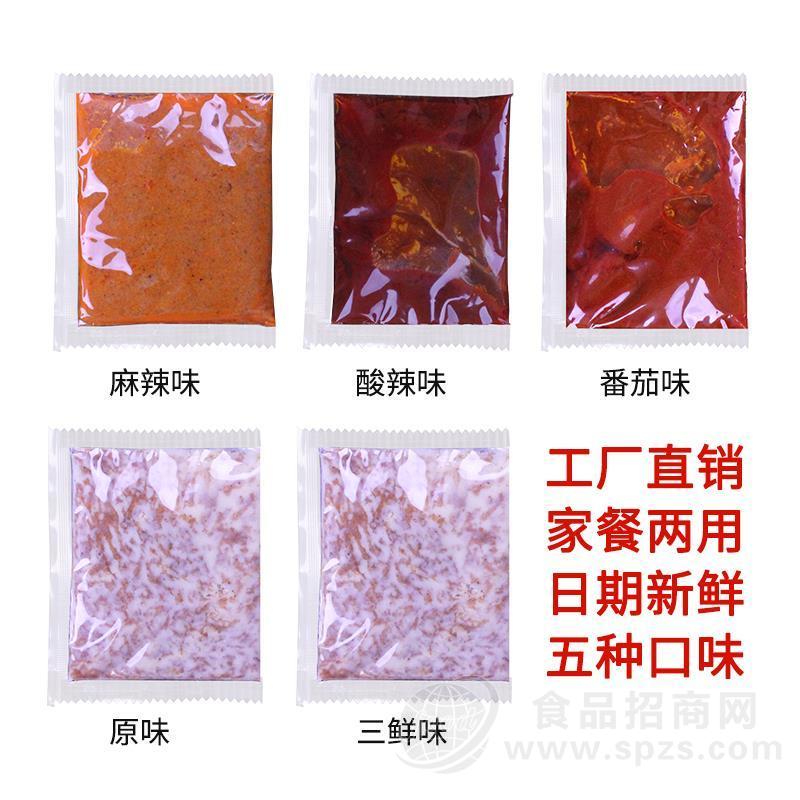 砂锅土豆粉酱料包商用番茄味土豆粉底料批发