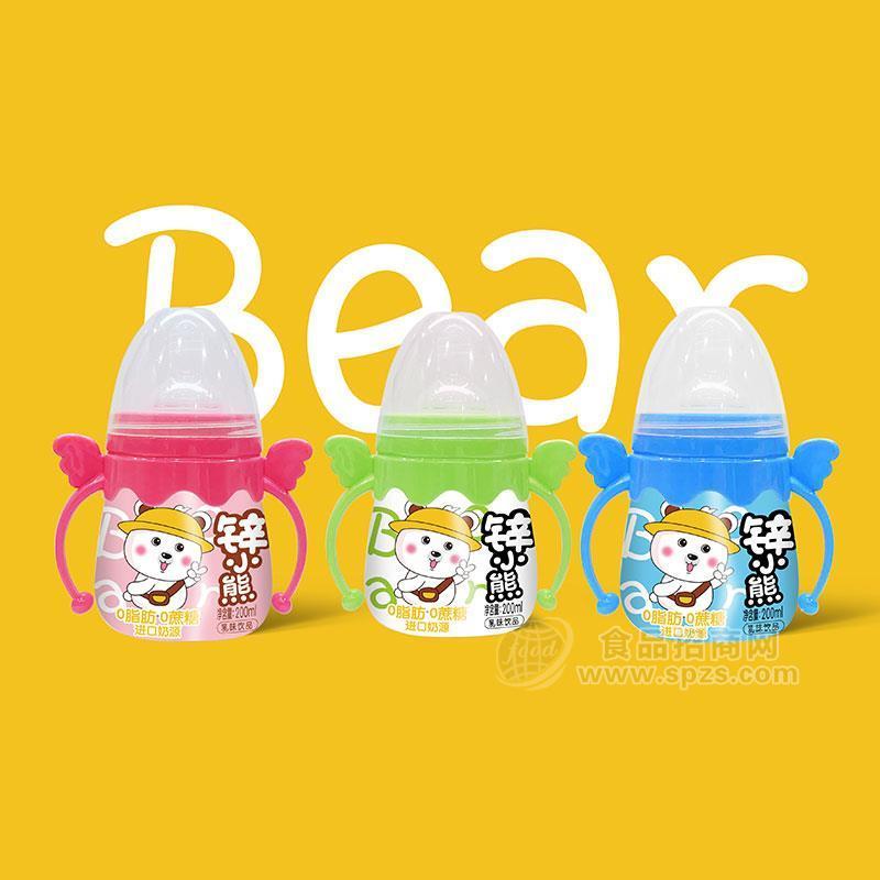 锌小熊0糖0脂乳味饮料乳饮料儿童奶招商200ml