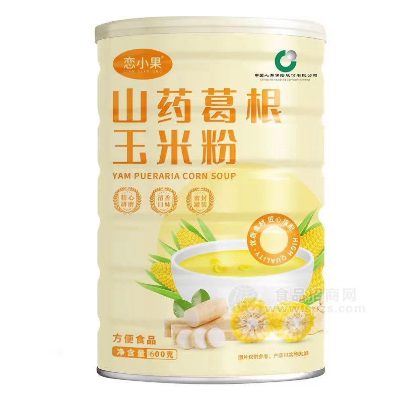 恋小果山药葛根玉米粉方便冲调食品罐装招商600g