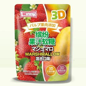 仁尚家混合口味繽紛果汁軟糖糖果袋裝招商90g