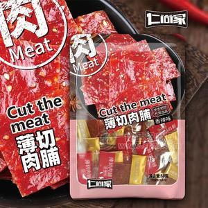 仁尚家香辣味薄切肉脯休闲食品招商88g