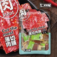 仁尚家原味薄切肉脯休闲食品招商88g