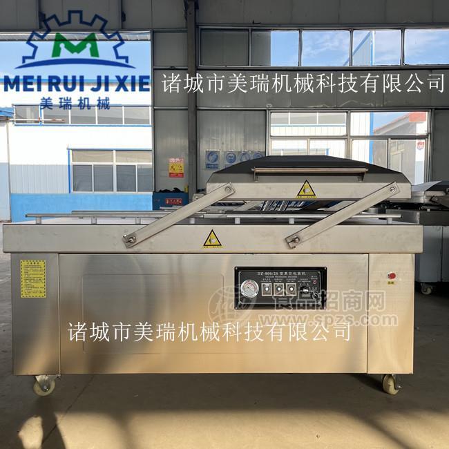 鲈鱼双室真空包装机 600型真空封口机 海产品食品包装机械