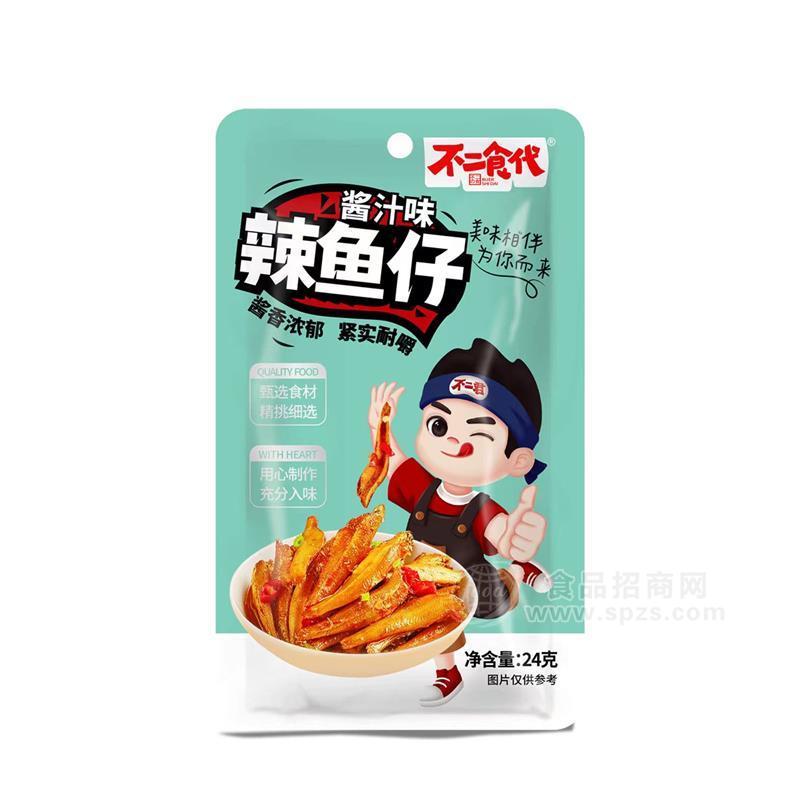 ·不二食代酱汁味辣鱼仔24克两元小零食 