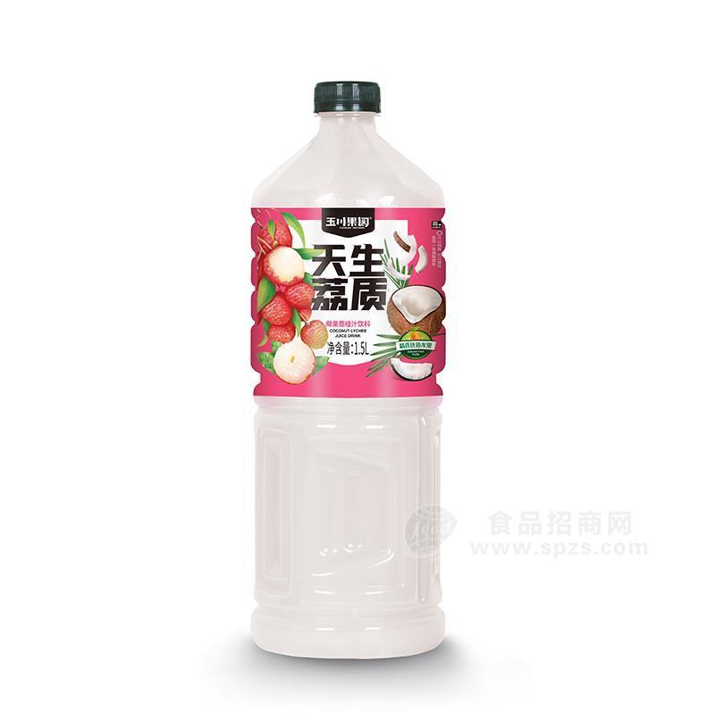 玉川果園天生荔質(zhì)椰果荔枝汁飲料1.5l