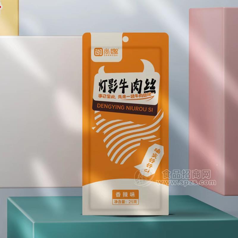 尚趣香辣味灯影牛肉丝零售2元25克