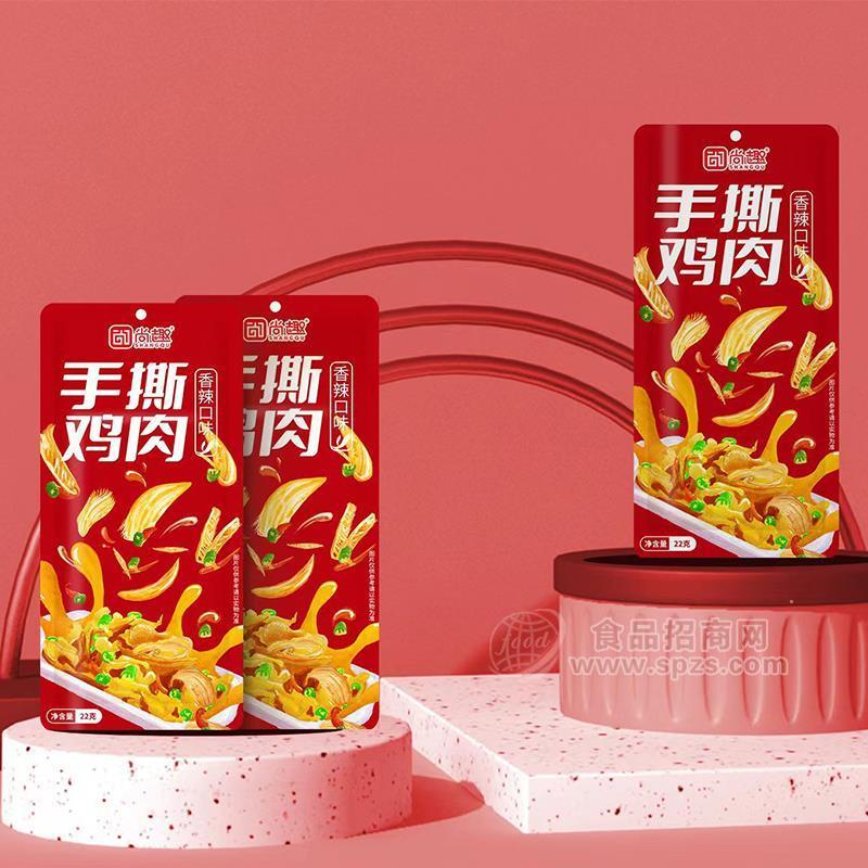 尚趣手撕鸡肉香辣味休闲零食零售2元22克 