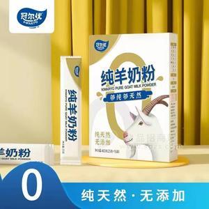 冠尔优三岁以上人群纯羊奶粉400克