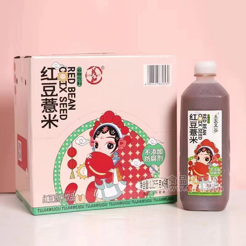 茂和紅豆薏米谷物飲品1.25kgx6瓶