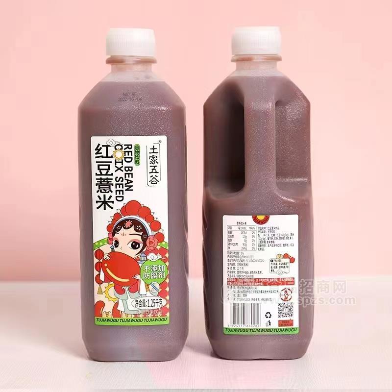 土家五谷紅豆薏米飲品谷物飲料1.25kg