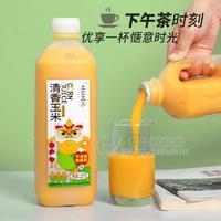 土家五谷清香玉米汁飲品大瓶裝1.25kg