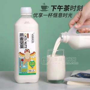 土家五谷燕麥堅果飲品1.25kg