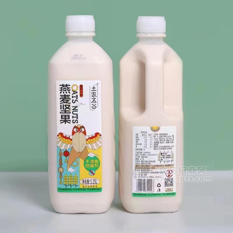 土家五谷燕麥堅(jiān)果飲品實(shí)惠裝1.25kg