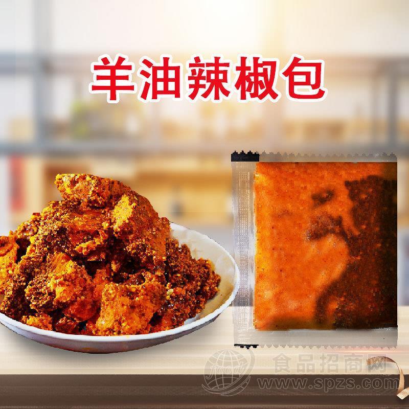 羊油辣椒包辣油包批发 羊肉米粉米线餐饮商用羊油辣椒
