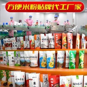 四川特产绵阳米粉开元御林红油麻辣方便速食细米线粉丝厂