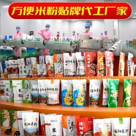 四川特产绵阳米粉开元御林红油麻辣方便速食细米线粉丝厂