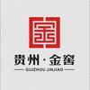 贵州金窖酒业集团有限公司