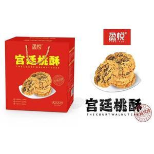 盈悦宫廷桃酥桃酥礼盒1kg厂家招商张经理春节团购伴手礼