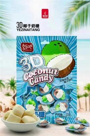 享乐吧椰子奶糖糖果休闲小零食50g