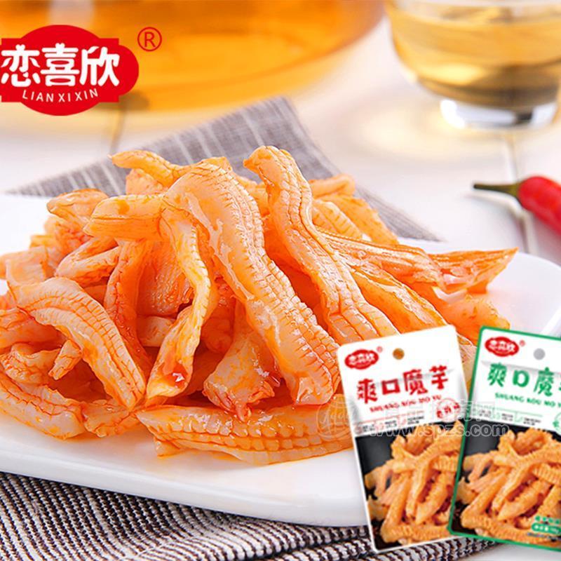 恋喜欣小零食爽口魔芋18克
