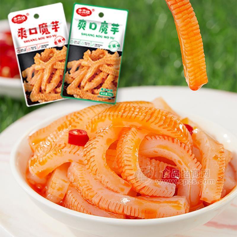 恋喜欣休闲小零食爽口魔芋18克