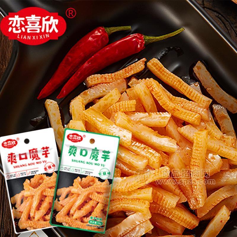 恋喜欣爽口魔芋休闲零食18克