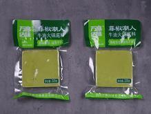 四川藤椒牛油火锅底料批发商用青花椒麻辣牛蛙底料