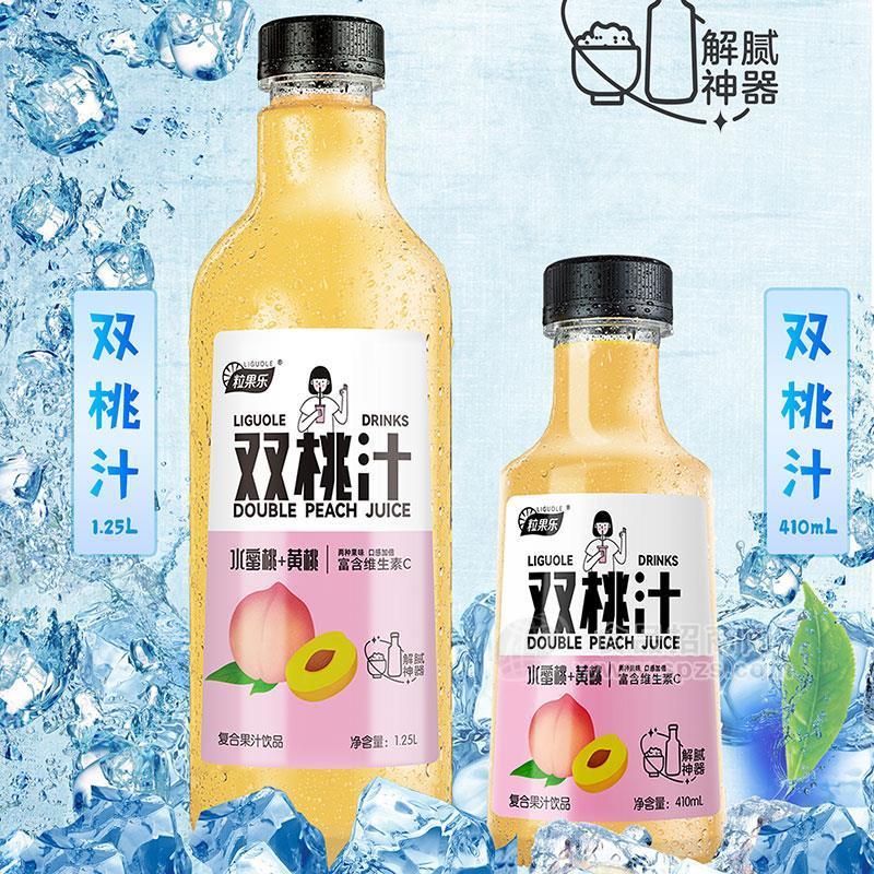 粒果樂(lè)雙桃汁復(fù)合果汁飲品水蜜桃+黃桃1.25L 410mL