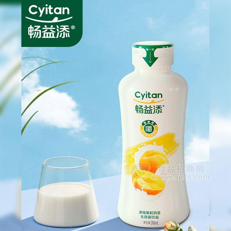畅益添黄桃果粒奶昔316mL