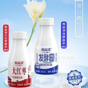 暢益添大紅棗乳酸菌飲品發(fā)酵酸奶飲品310mL