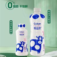 暢益添乳酸菌飲品330mL 1.25L