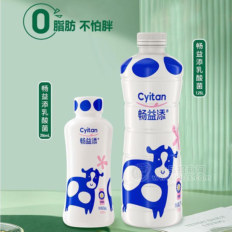 ·畅益添乳酸菌饮品330mL 1.25L 