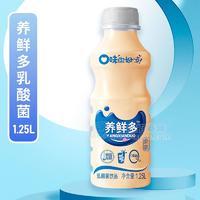 養(yǎng)鮮多原味乳酸菌飲品乳飲料1.25L