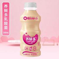 養(yǎng)鮮多草莓味乳酸菌飲品乳飲料340mL