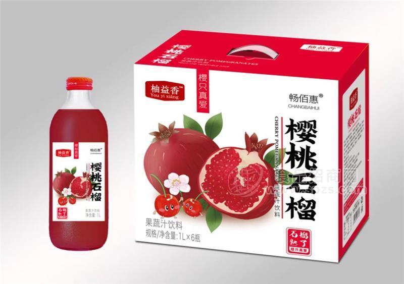 柚益香櫻桃石榴果蔬汁飲料1L×6瓶玻璃大瓶裝餐飲飲品