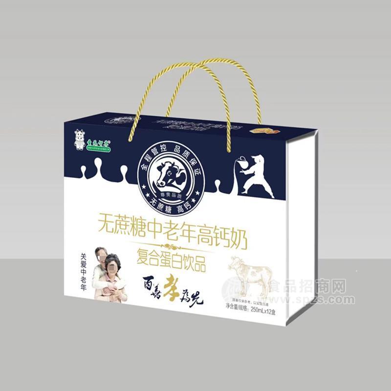 圣元智尊无蔗糖中老年高钙奶复合蛋白饮品250mlx12盒