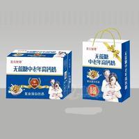 圣元智尊无蔗糖中老年高钙奶复合蛋白饮品礼盒装