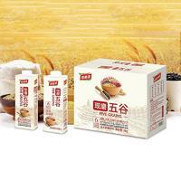 綠健源現(xiàn)磨五谷雜糧飲料盒裝招商1kg